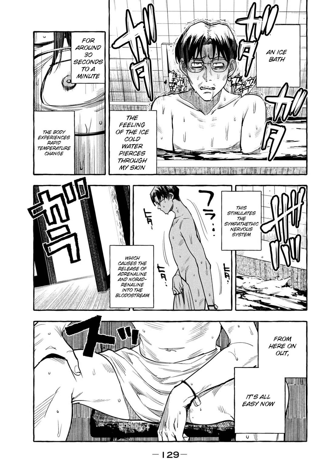 Junks in Garando chapter 6 page 3
