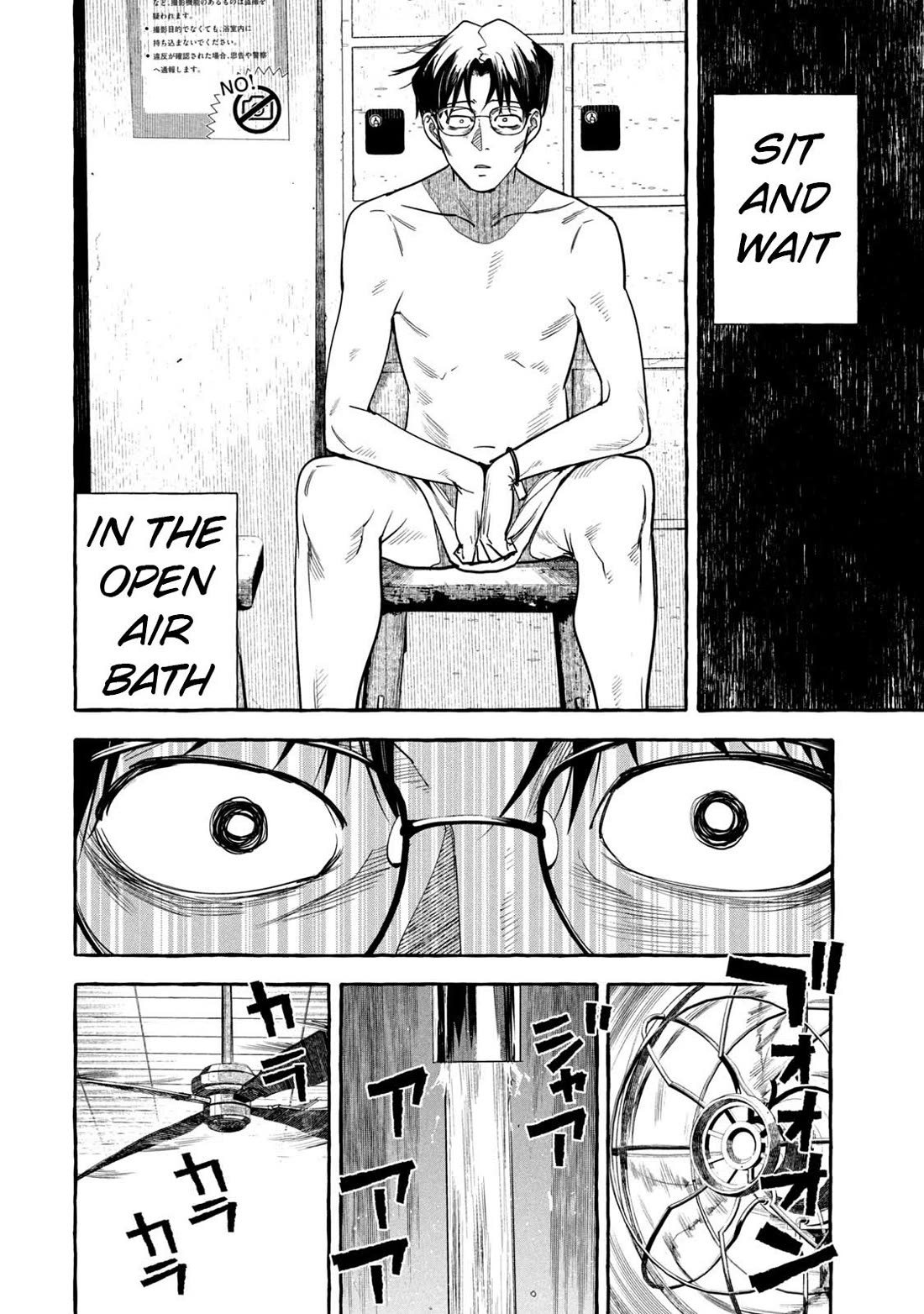 Junks in Garando chapter 6 page 4