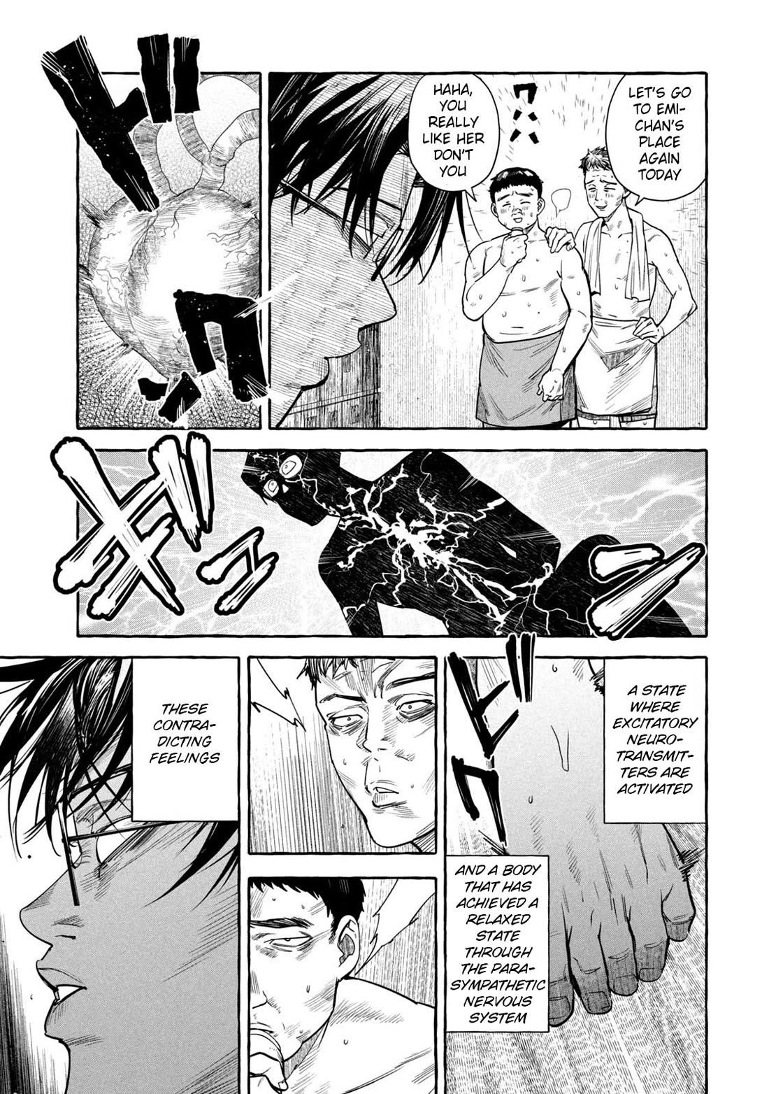 Junks in Garando chapter 6 page 5