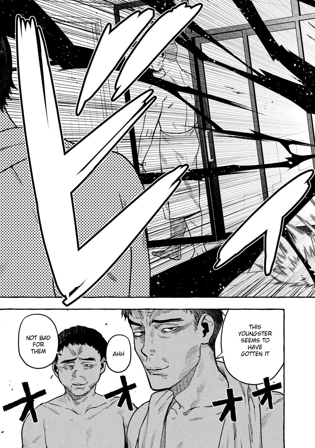 Junks in Garando chapter 6 page 7