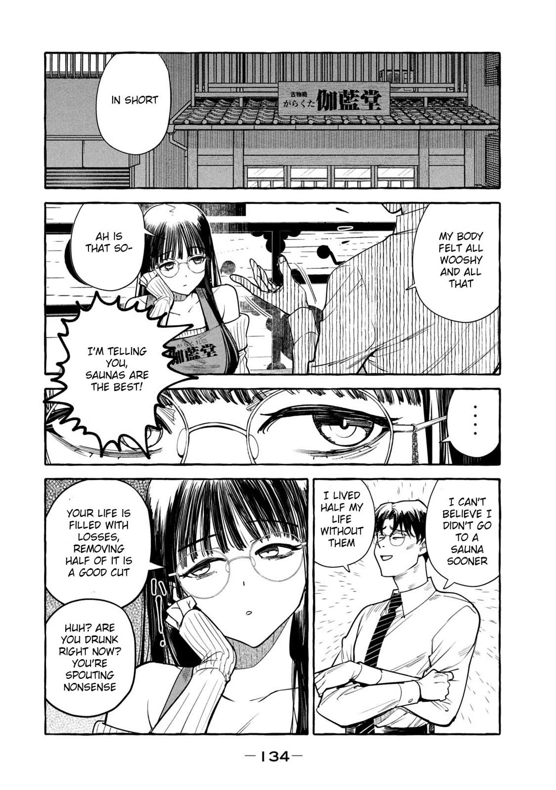 Junks in Garando chapter 6 page 8