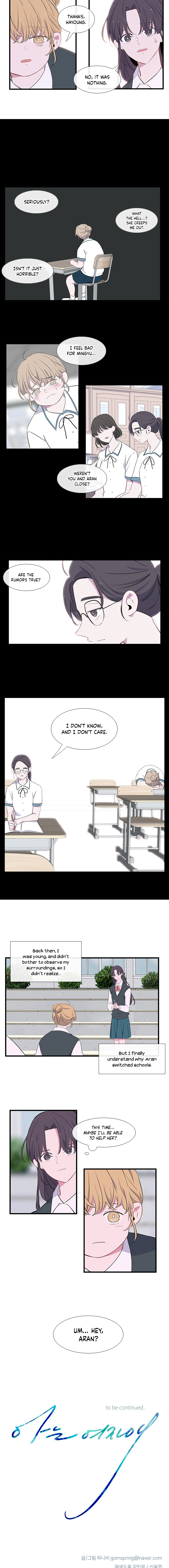 Just a Girl He Knows chapter 11 page 8