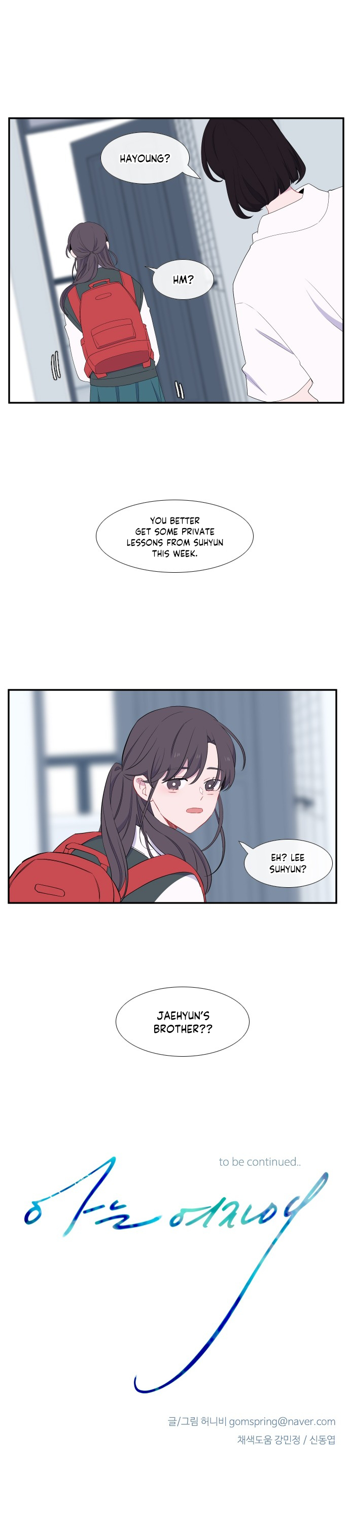 Just a Girl He Knows chapter 21 page 9