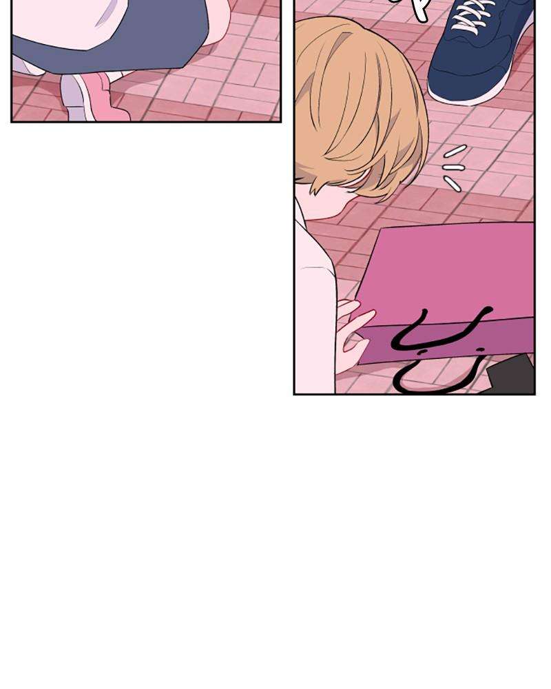 Just a Girl He Knows chapter 34 page 8