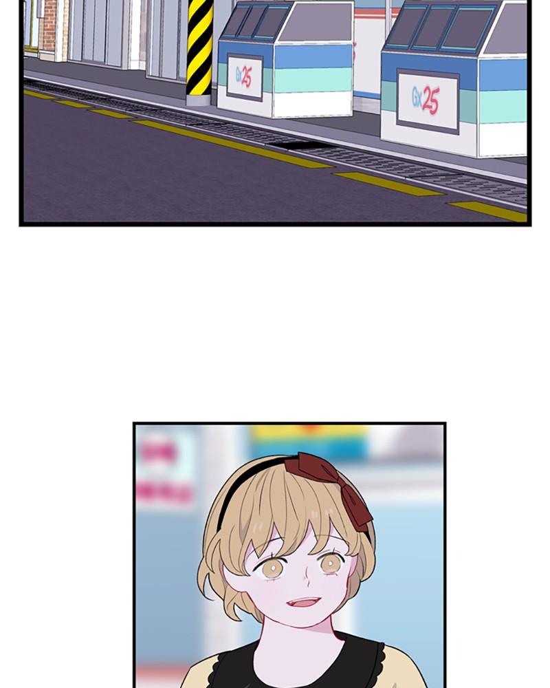 Just a Girl He Knows chapter 53 page 13