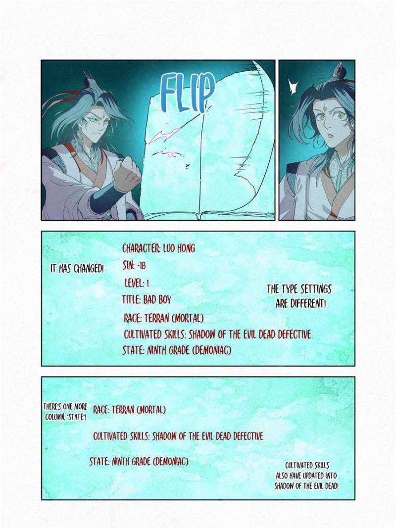 Justice Mask chapter 6 page 26