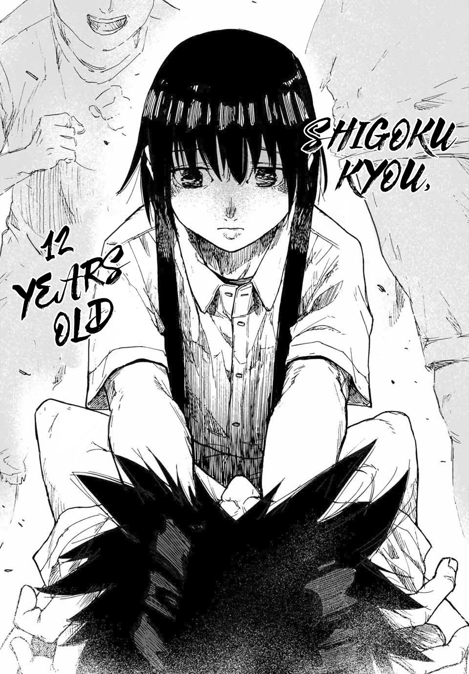 Juujika no Rokunin chapter 1 page 16