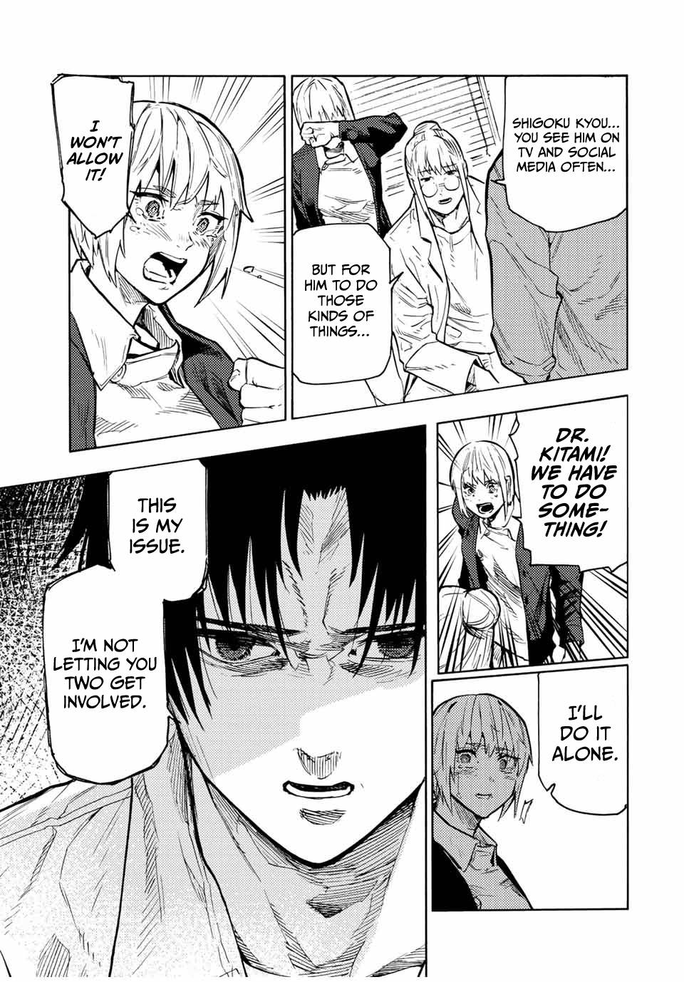 Juujika no Rokunin chapter 104 page 3