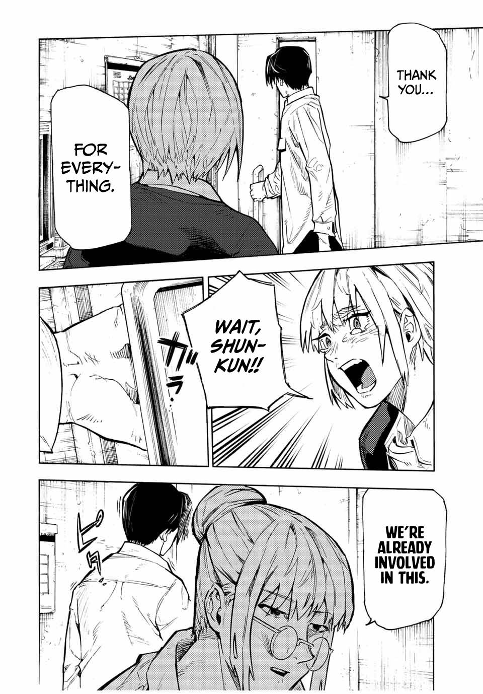 Juujika no Rokunin chapter 104 page 4