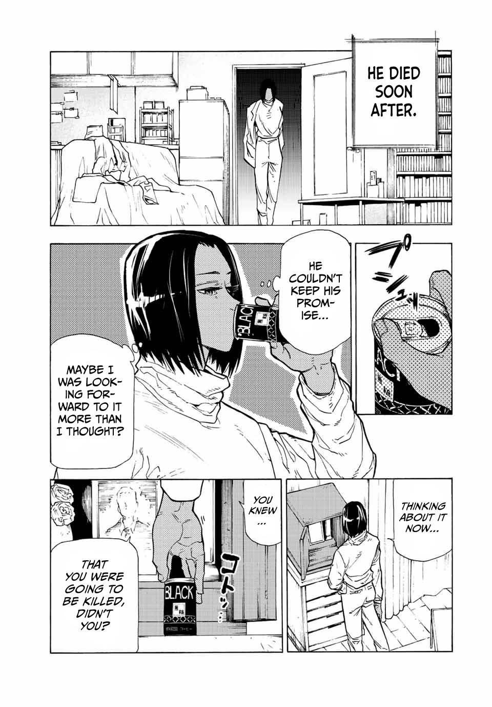 Juujika no Rokunin chapter 106 page 7