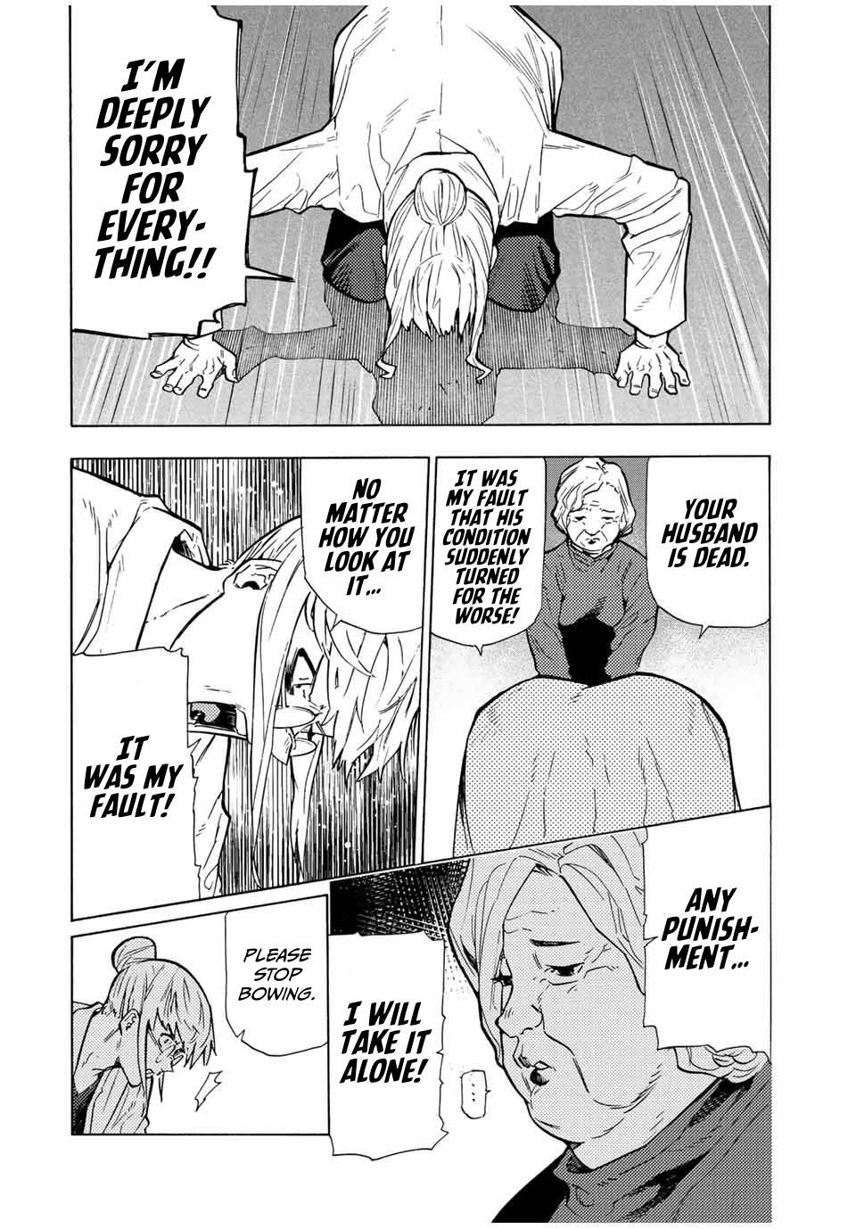 Juujika no Rokunin chapter 107 page 6