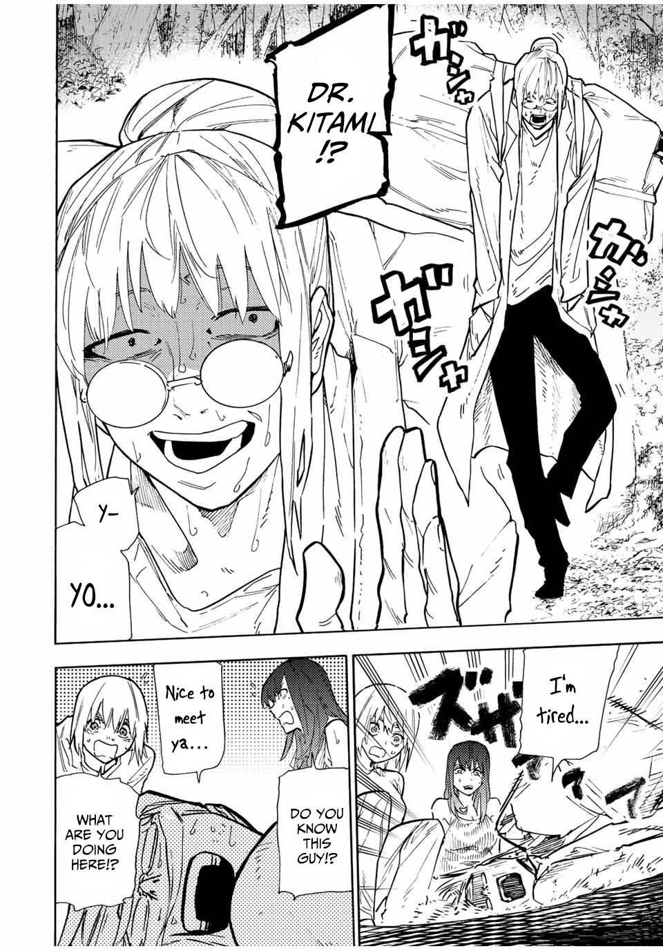 Juujika no Rokunin chapter 124 page 2