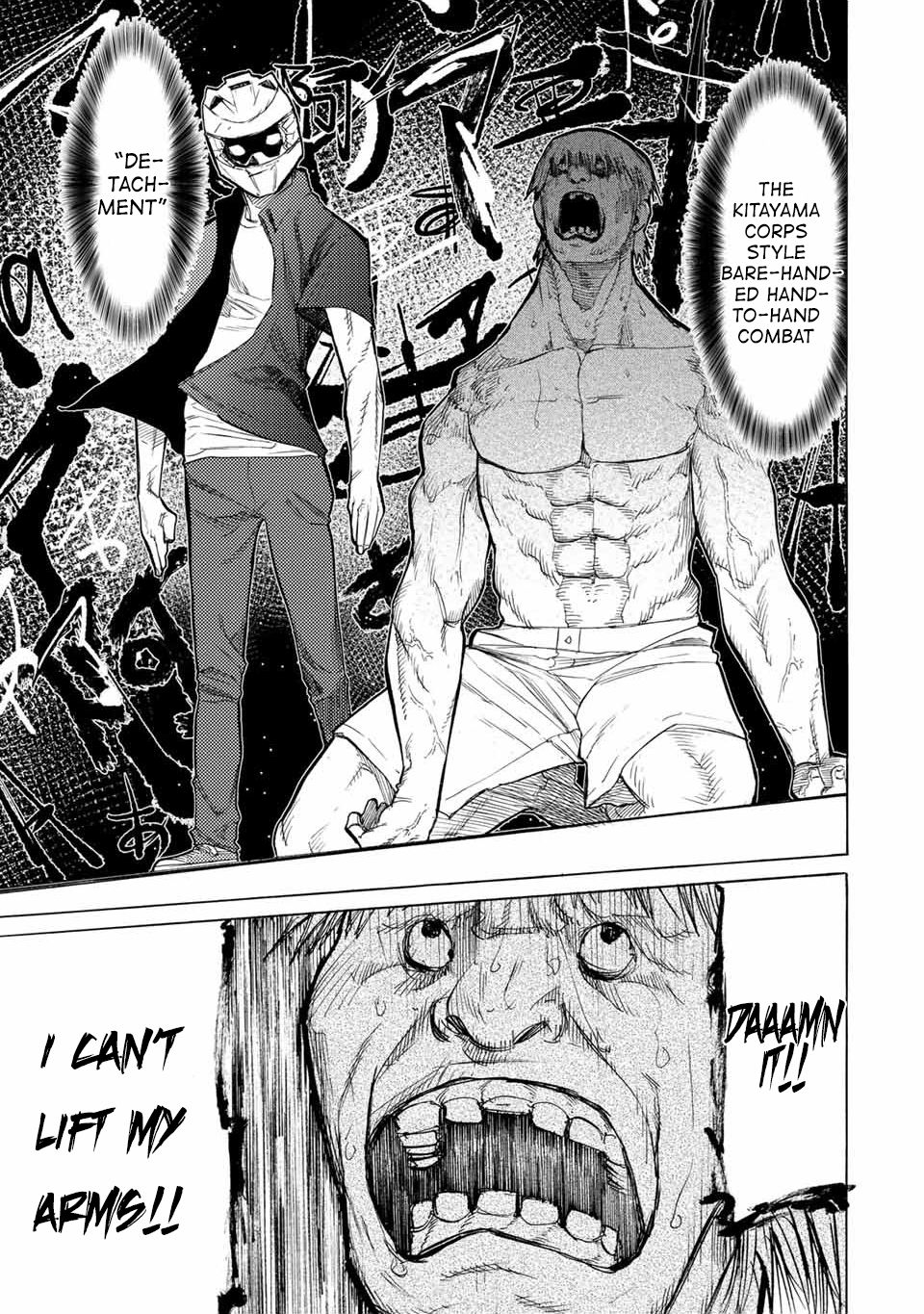 Juujika no Rokunin chapter 14 page 8