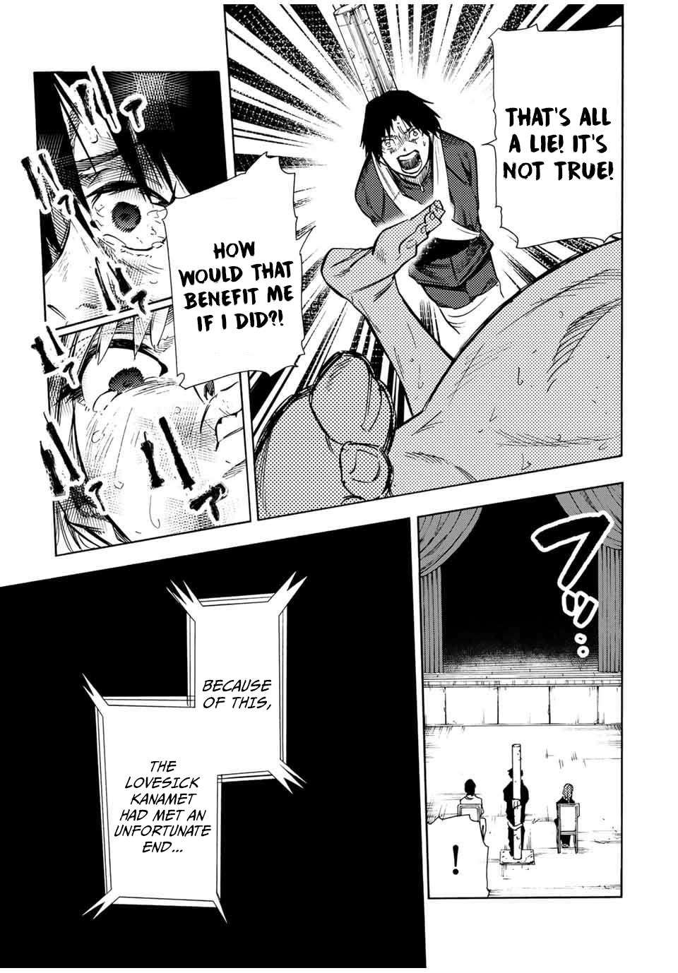 Juujika no Rokunin chapter 150 page 11