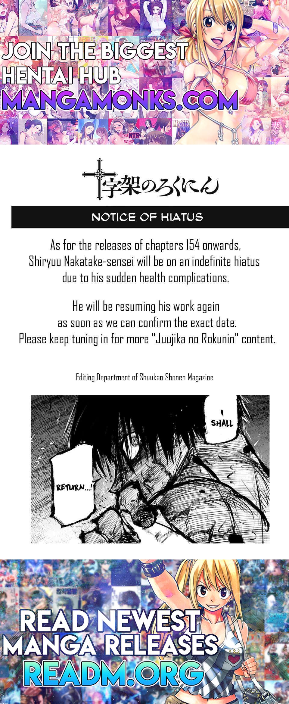 Juujika no Rokunin chapter 153.5 page 1