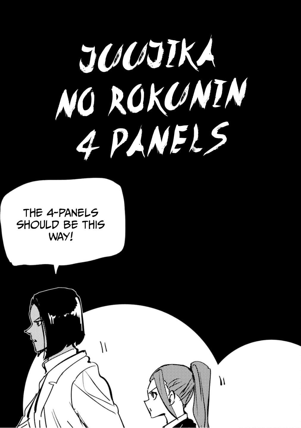 Juujika no Rokunin chapter 159.5 page 1