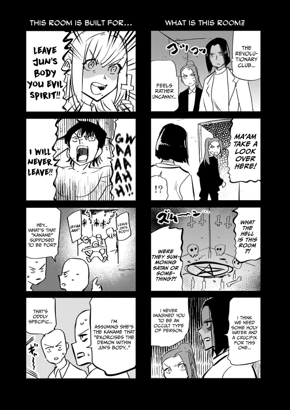 Juujika no Rokunin chapter 159.5 page 2