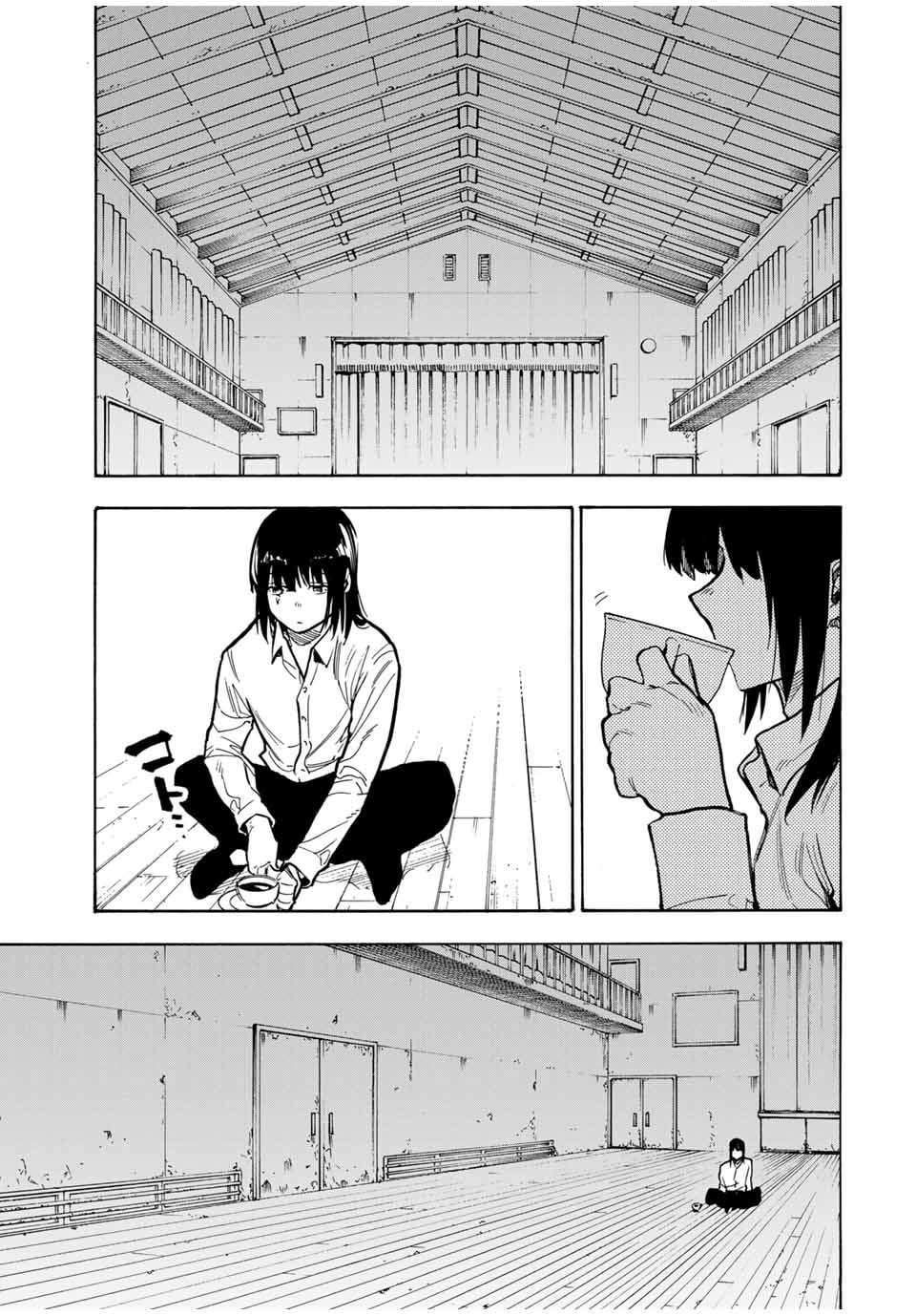 Juujika no Rokunin chapter 161 page 5