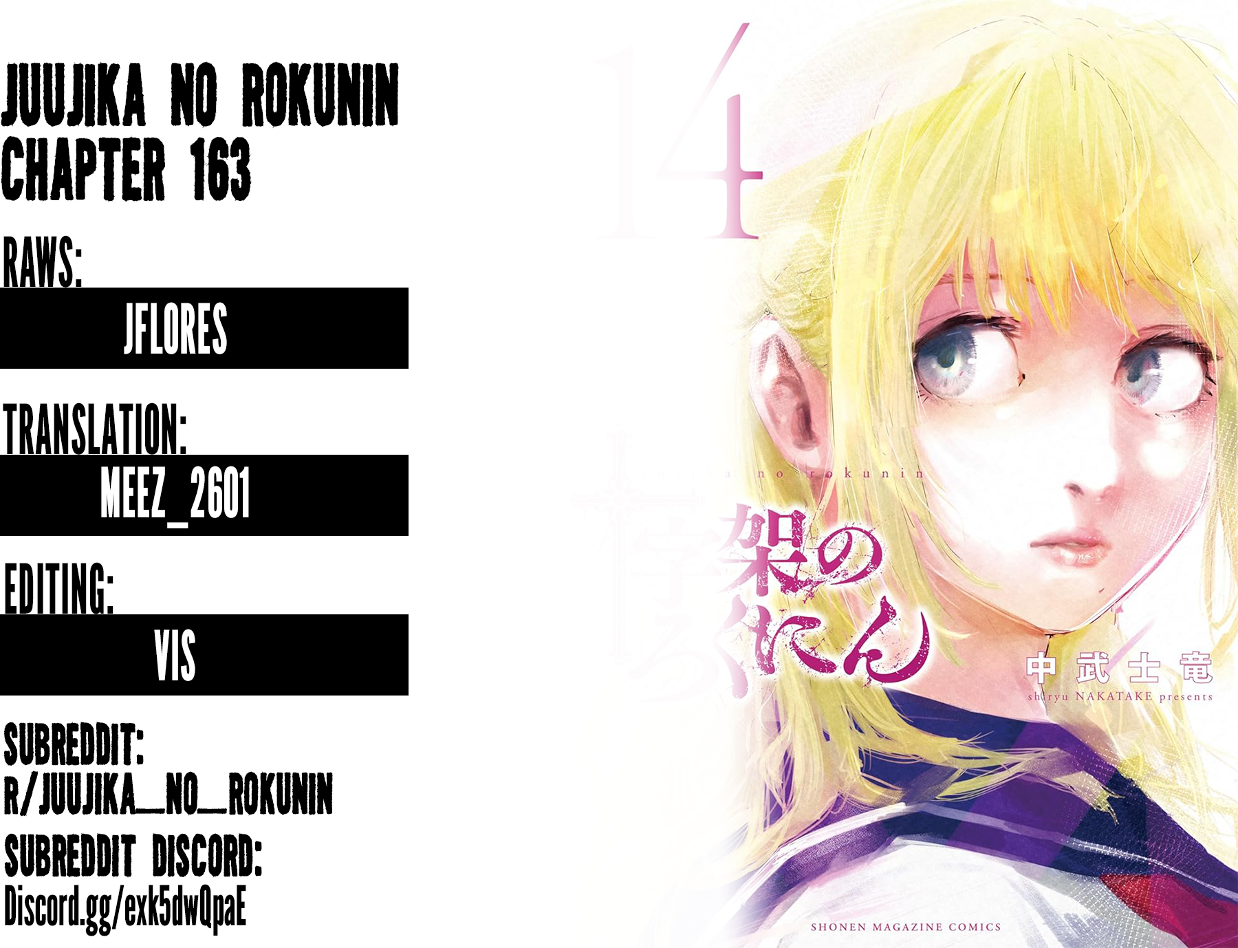 Juujika no Rokunin chapter 163 page 21