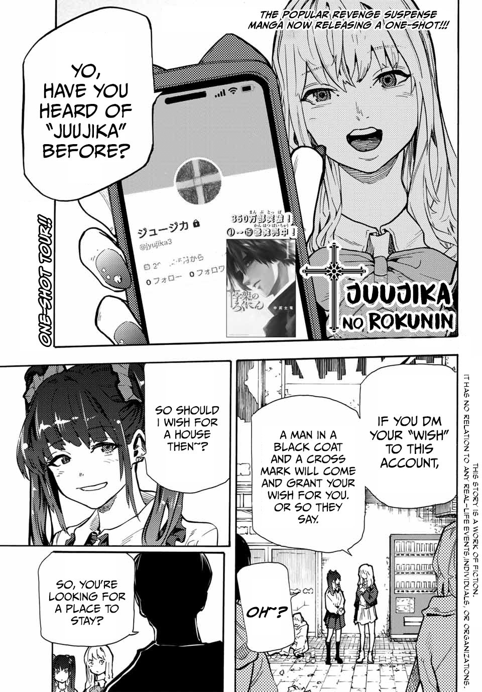 Juujika no Rokunin chapter 167.5 page 1