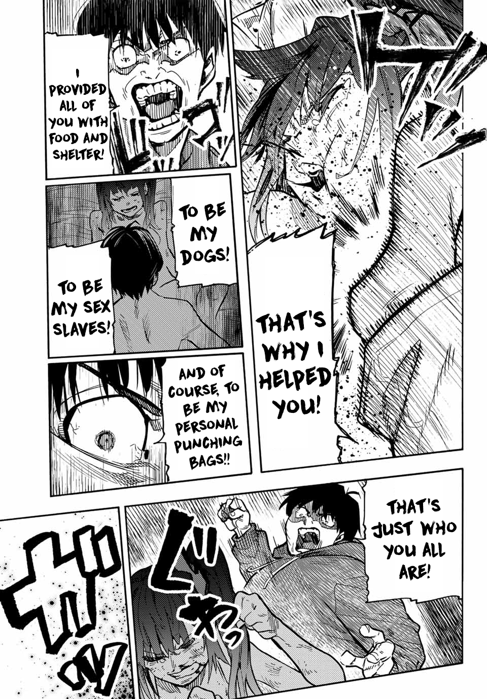 Juujika no Rokunin chapter 167.5 page 13