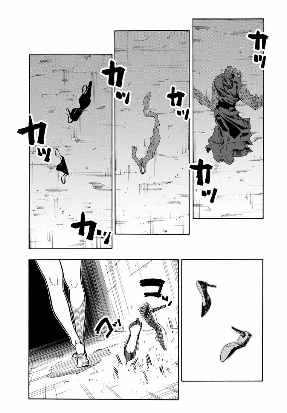 Juujika no Rokunin chapter 167 page 15