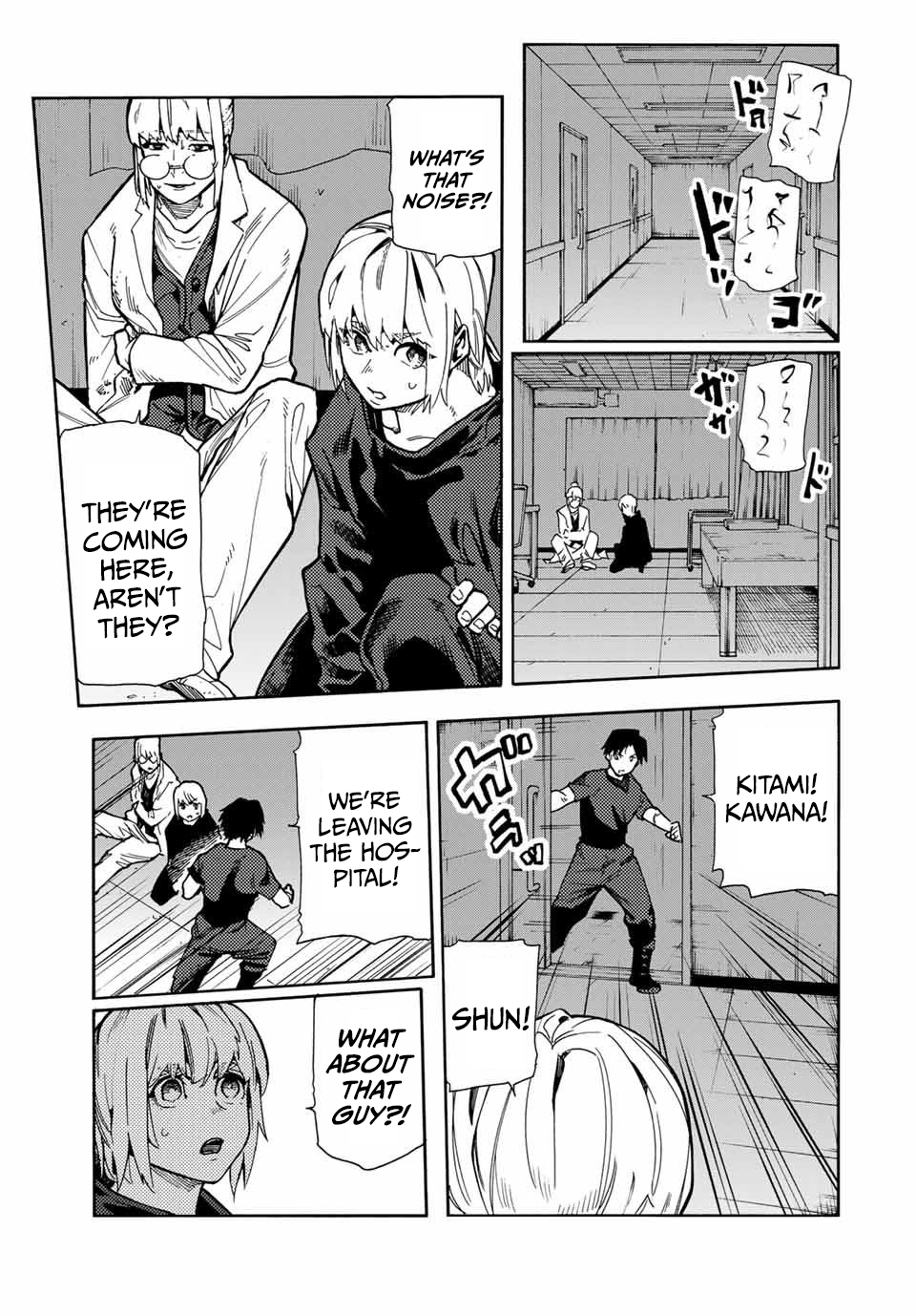 Juujika no Rokunin chapter 167 page 7