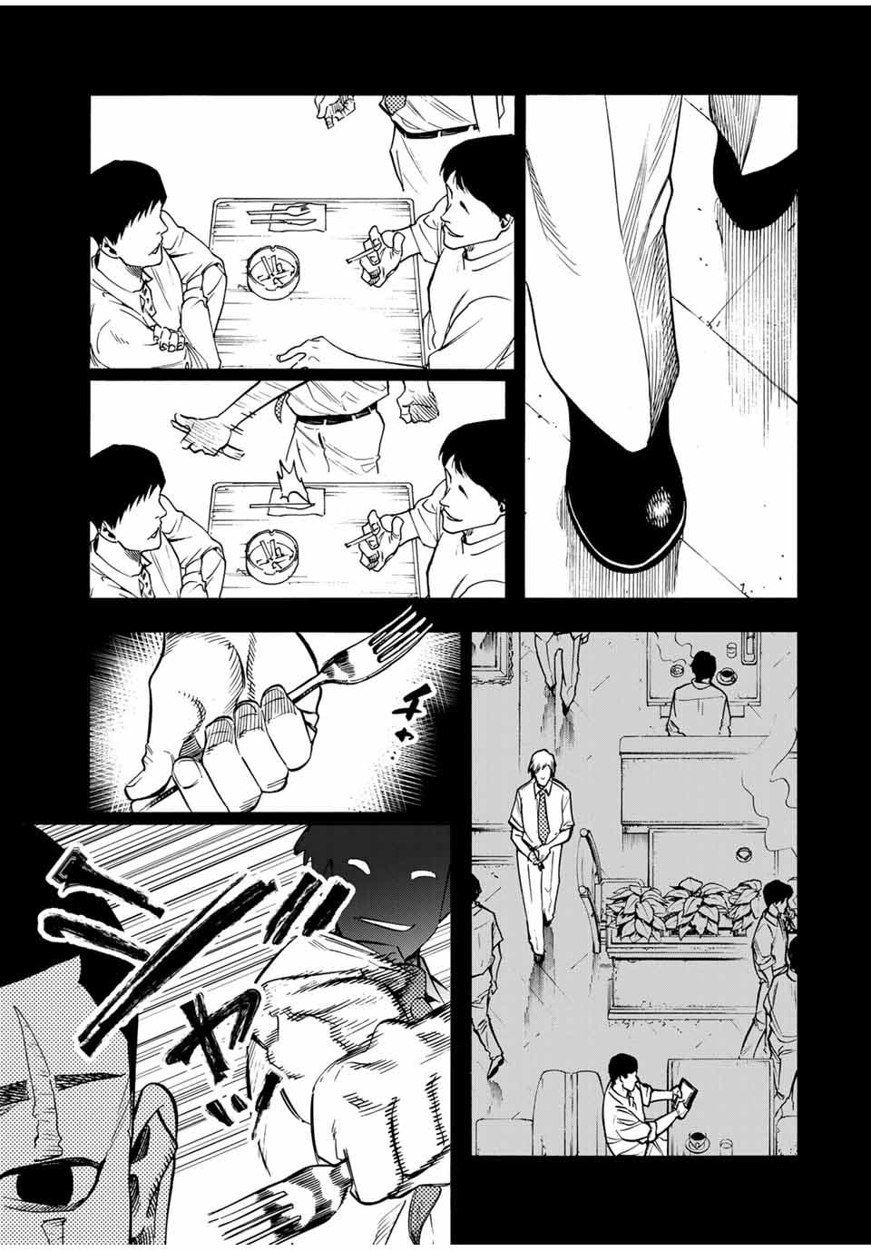 Juujika no Rokunin chapter 174 page 7