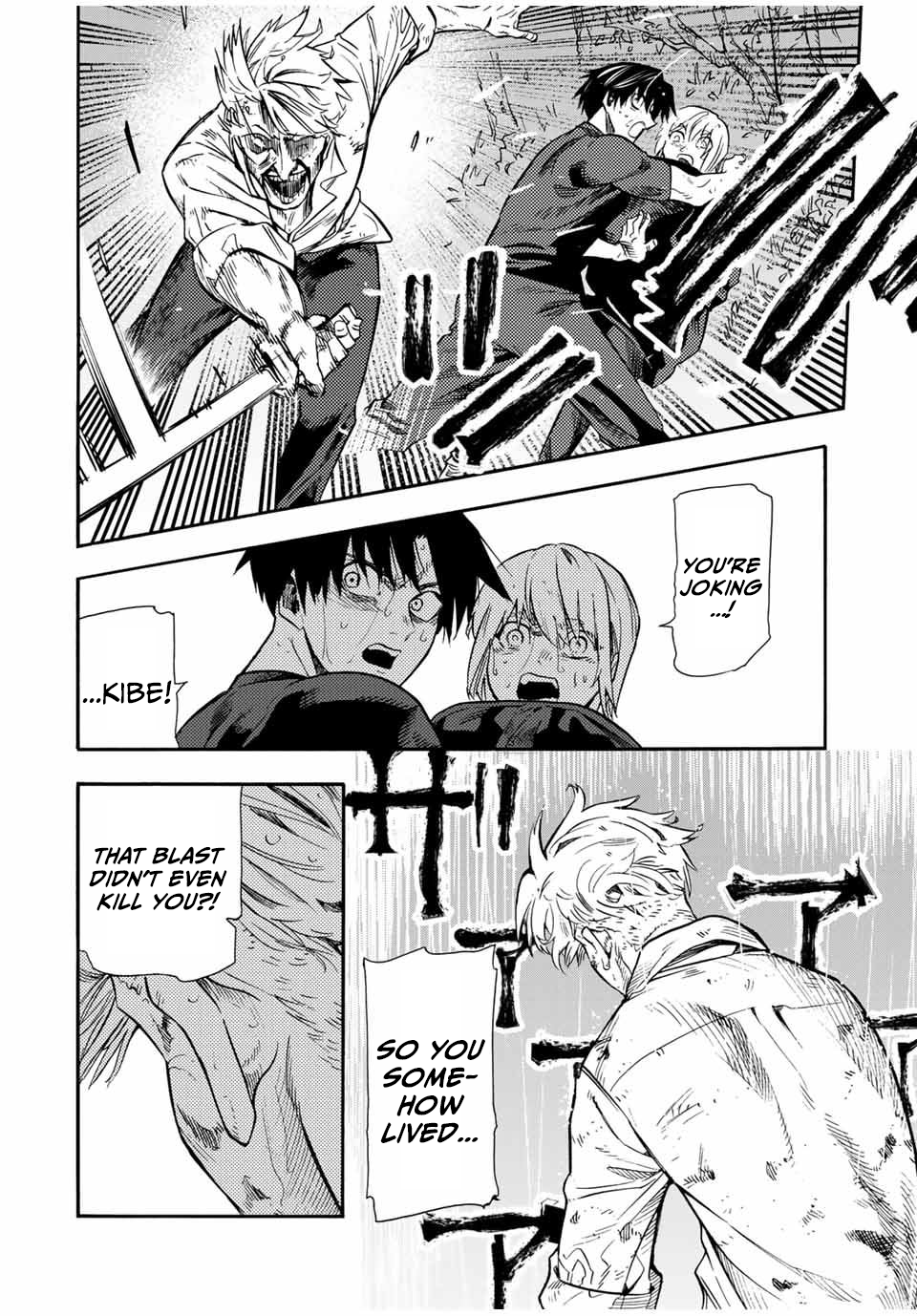 Juujika no Rokunin chapter 175 page 6