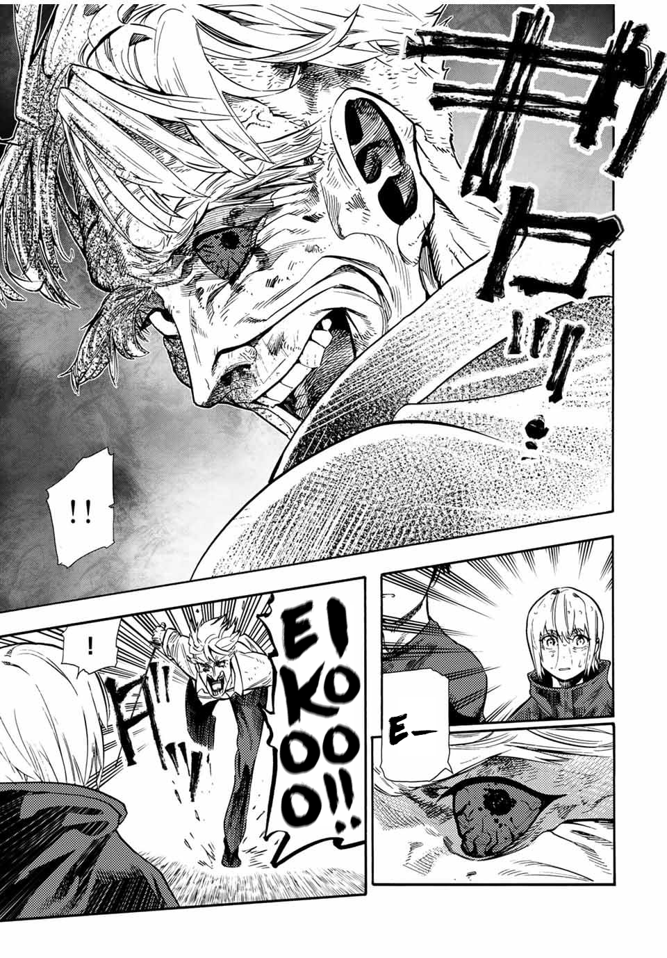 Juujika no Rokunin chapter 175 page 7