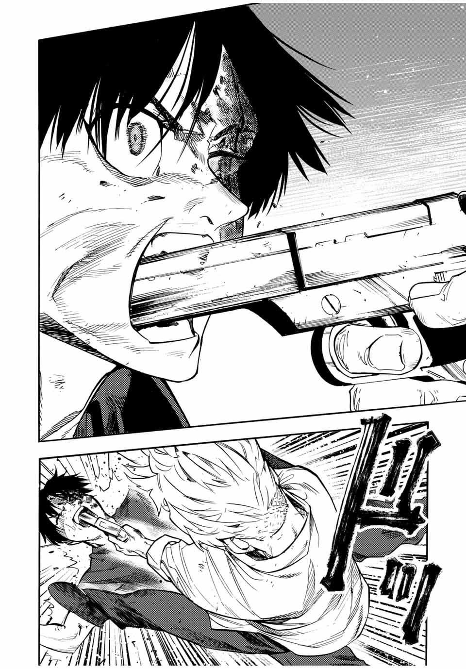 Juujika no Rokunin chapter 176 page 16