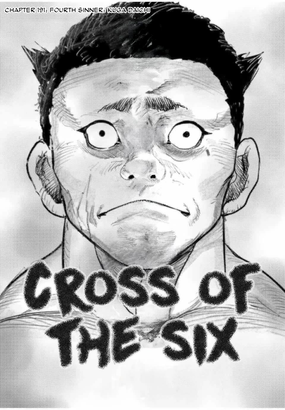 Juujika no Rokunin chapter 191 page 1