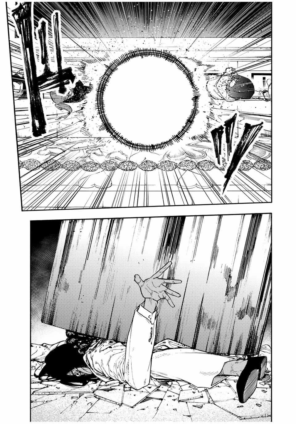 Juujika no Rokunin chapter 197 page 11