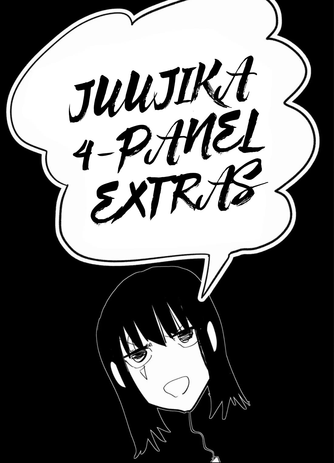 Juujika no Rokunin chapter 200.5 page 1