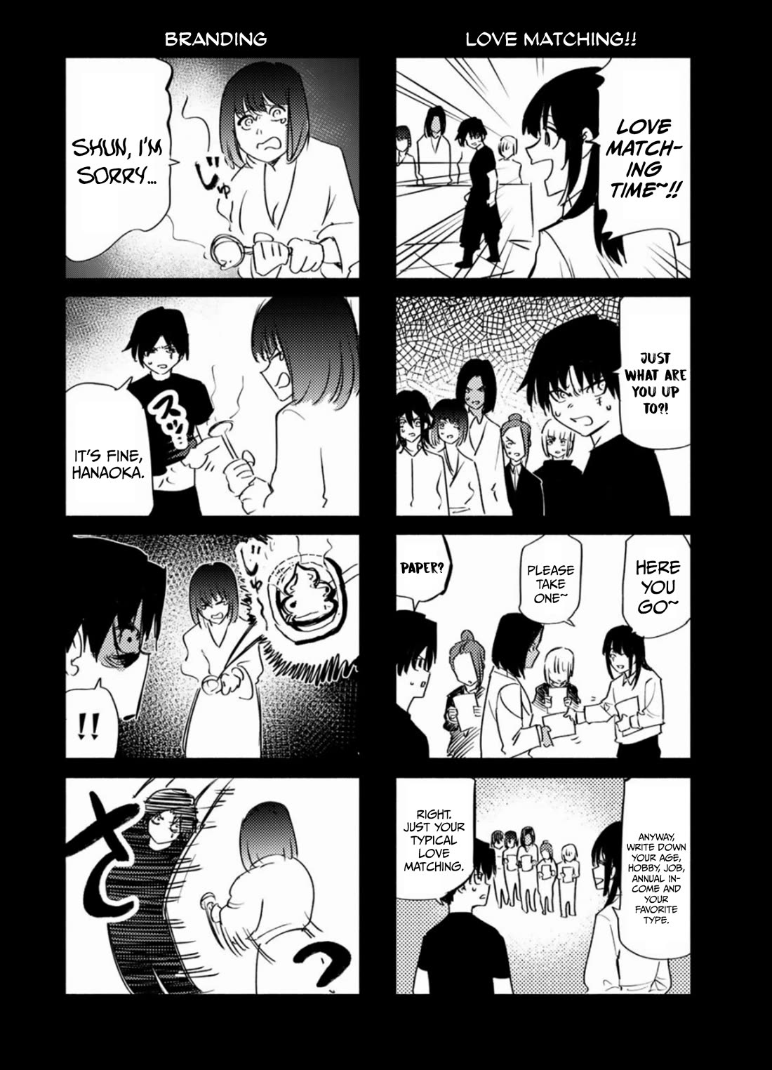 Juujika no Rokunin chapter 200.5 page 2