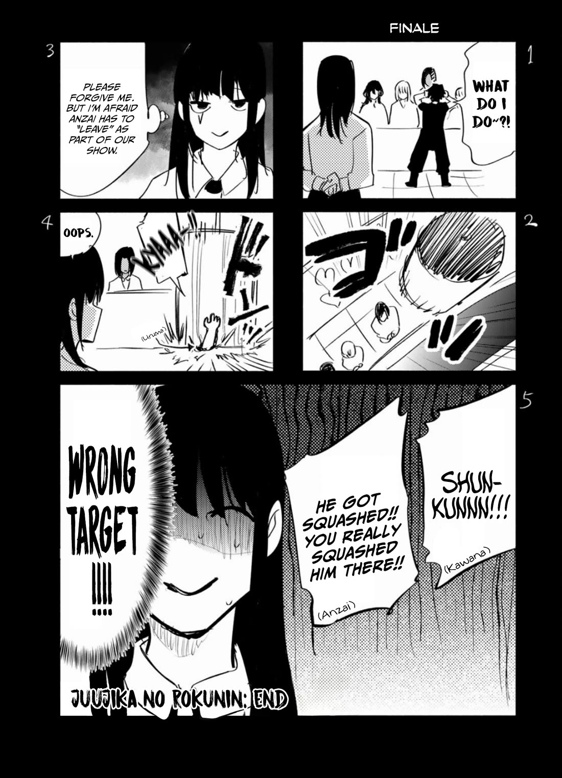 Juujika no Rokunin chapter 200.5 page 3