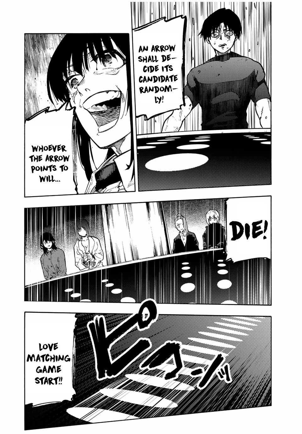 Juujika no Rokunin chapter 201 page 6