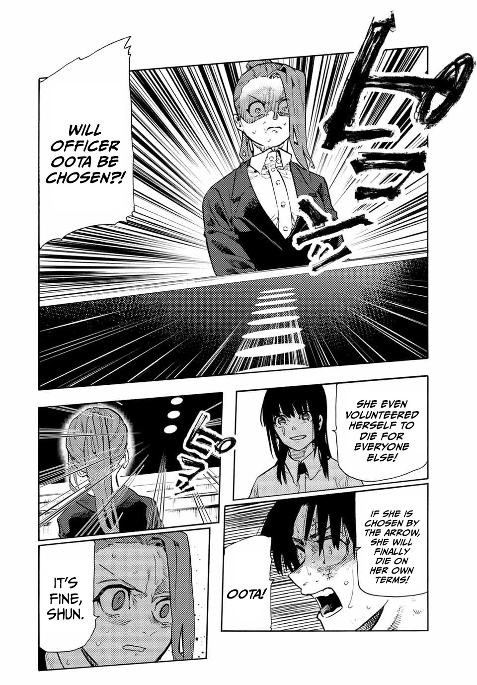 Juujika no Rokunin chapter 201 page 8