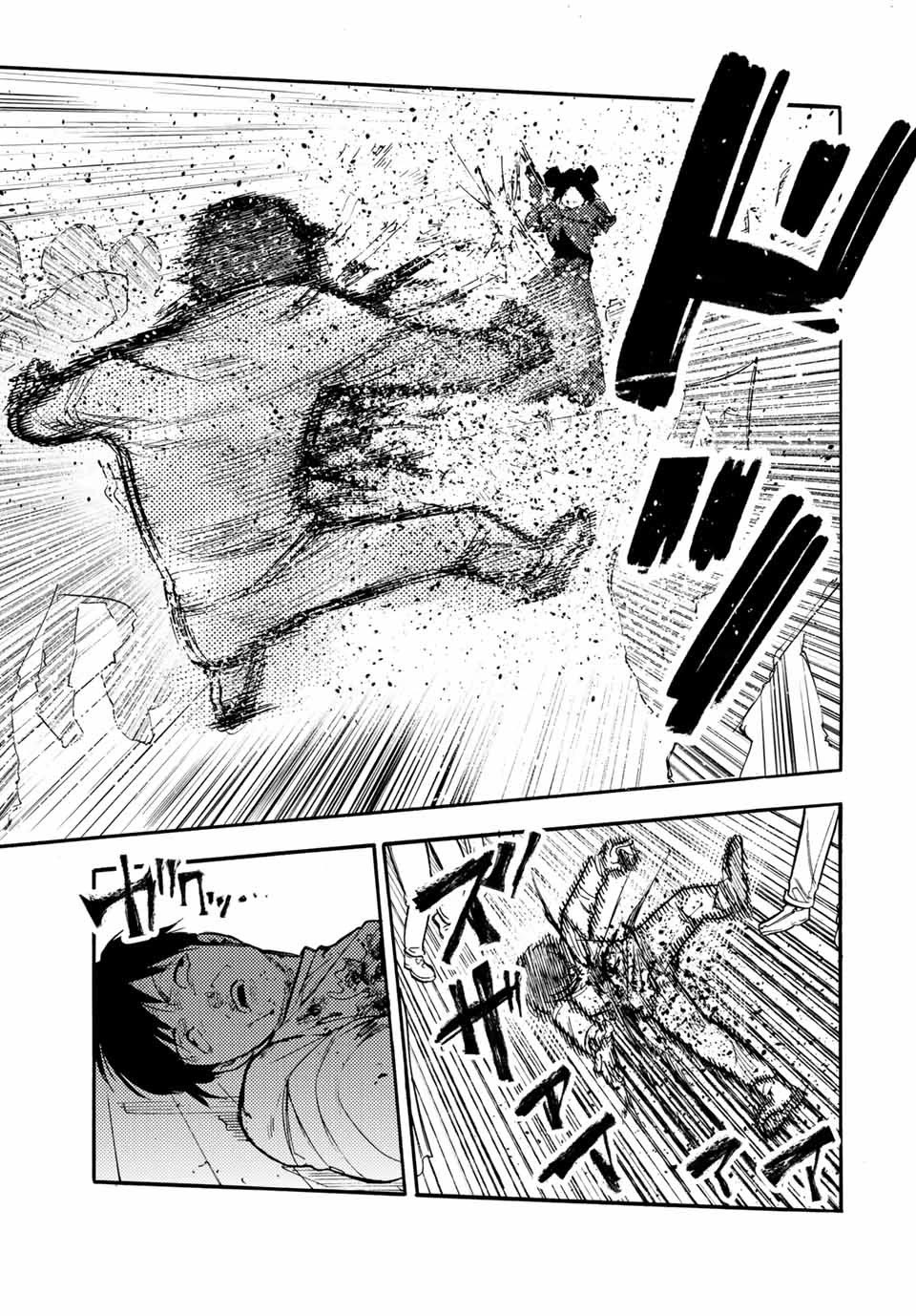 Juujika no Rokunin chapter 203 page 7