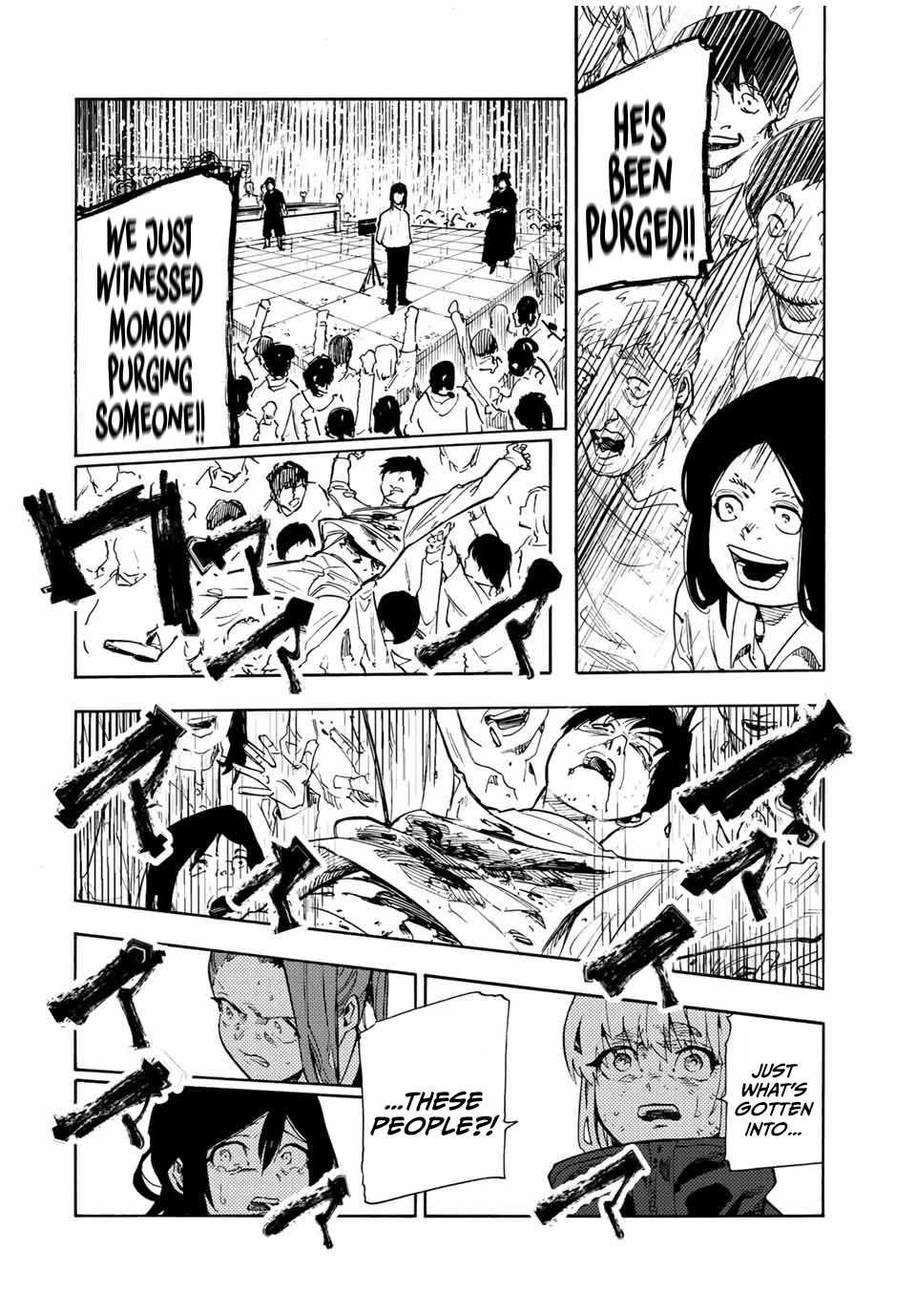 Juujika no Rokunin chapter 203 page 8