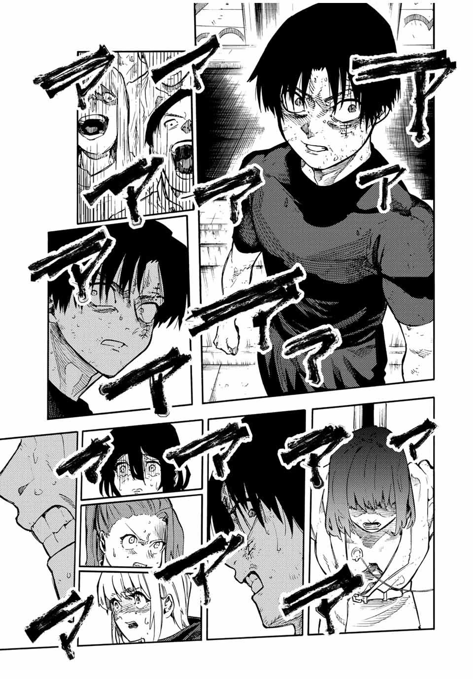 Juujika no Rokunin chapter 203 page 9