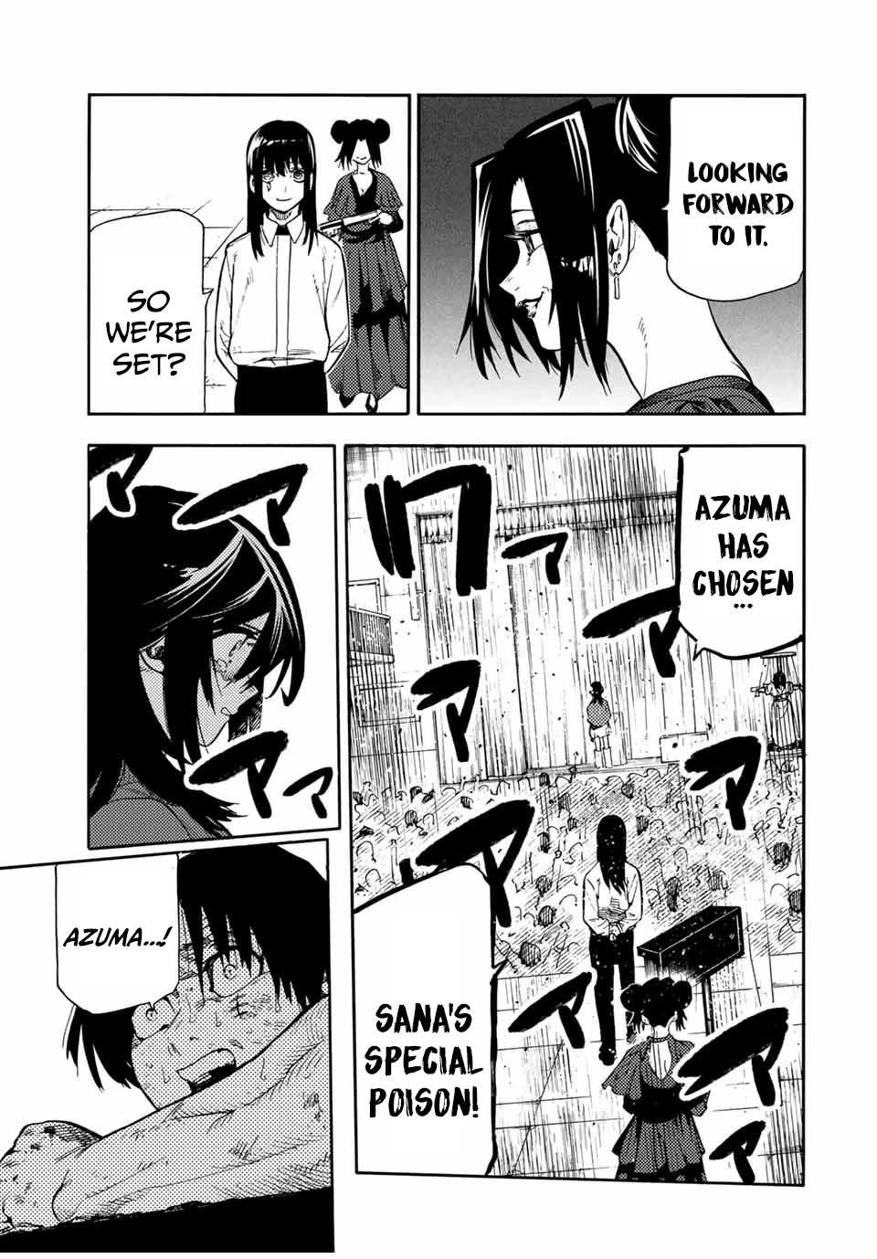 Juujika no Rokunin chapter 205 page 17