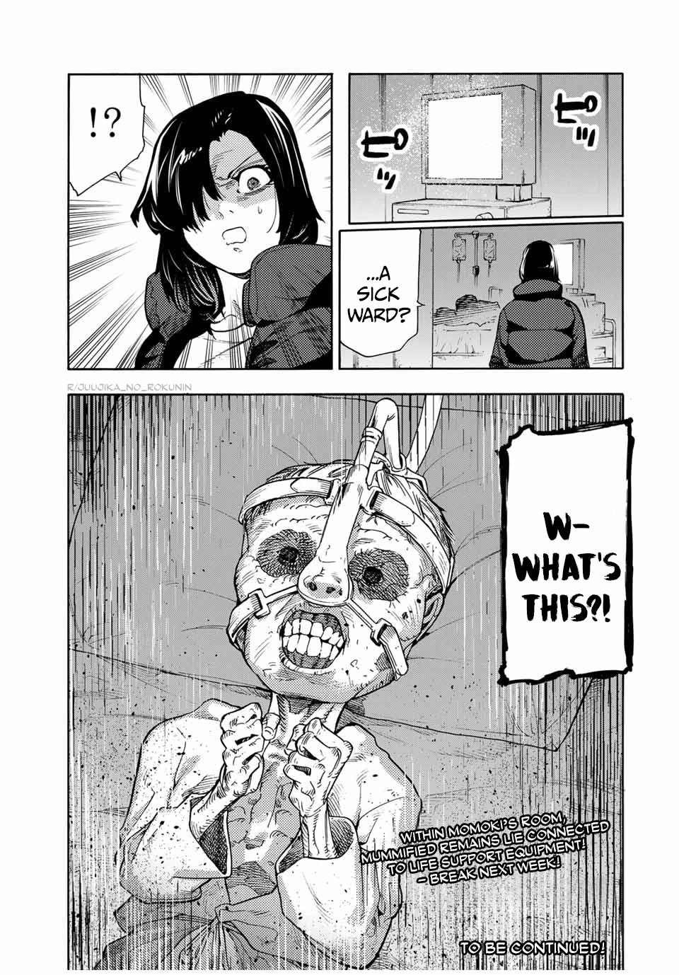 Juujika no Rokunin chapter 205 page 21