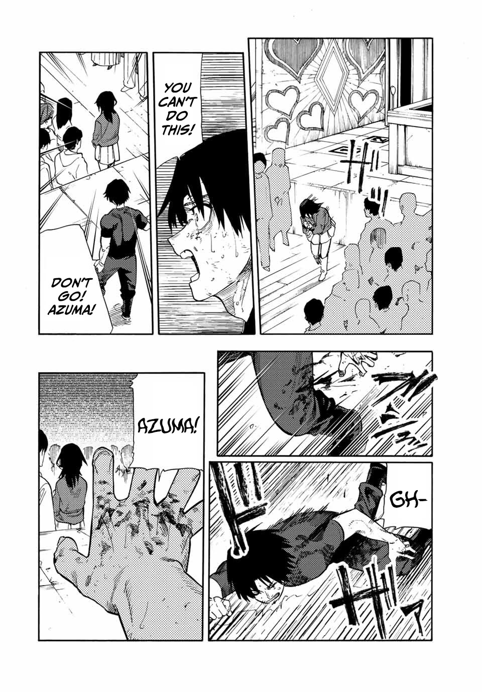 Juujika no Rokunin chapter 205 page 4