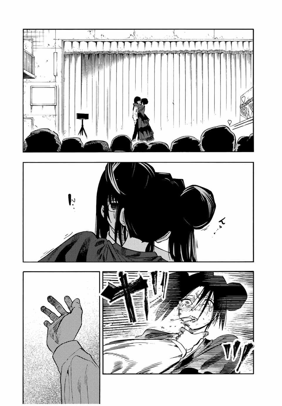 Juujika no Rokunin chapter 210 page 16