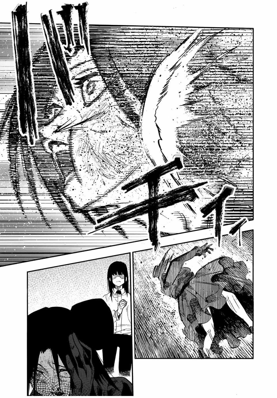 Juujika no Rokunin chapter 210 page 17