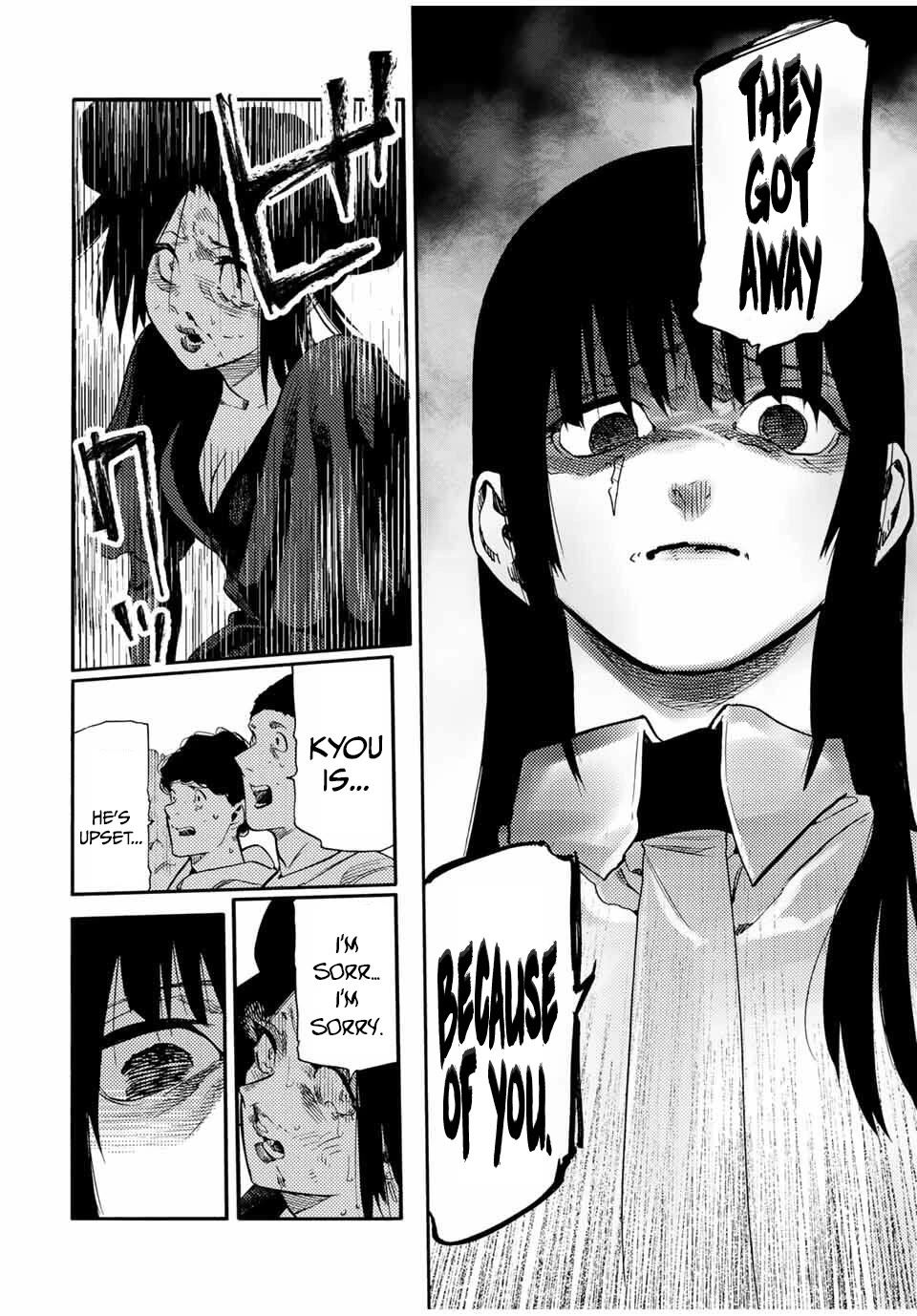 Juujika no Rokunin chapter 210 page 18