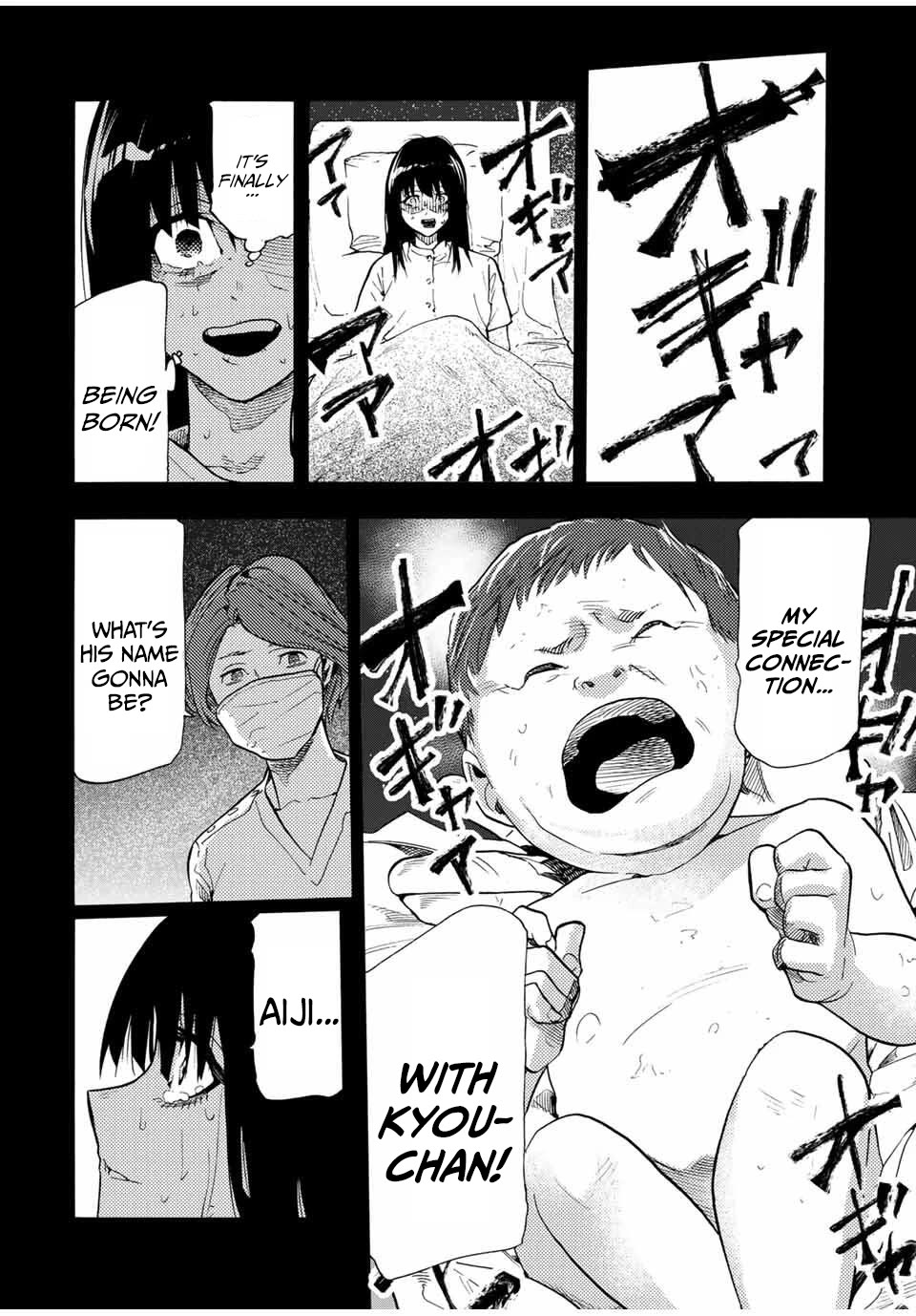 Juujika no Rokunin chapter 211 page 12