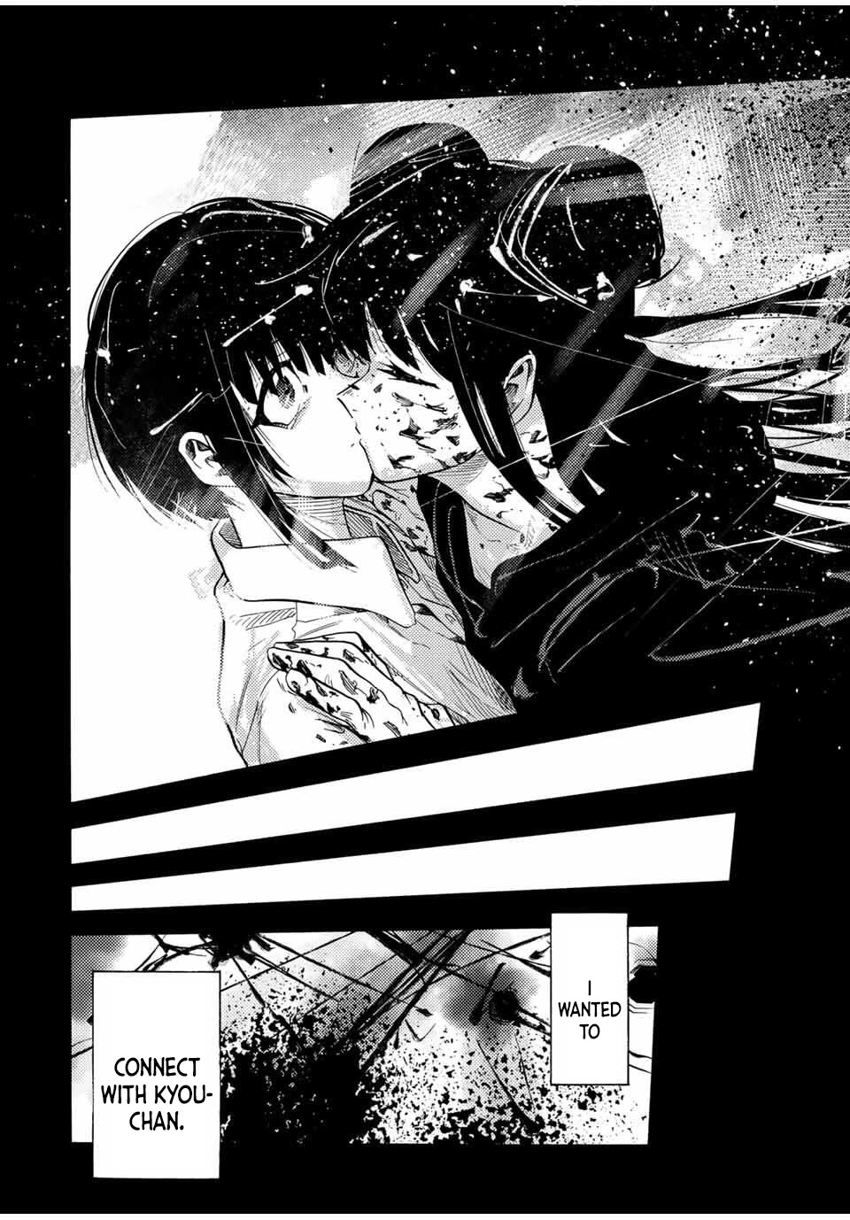 Juujika no Rokunin chapter 211 page 8