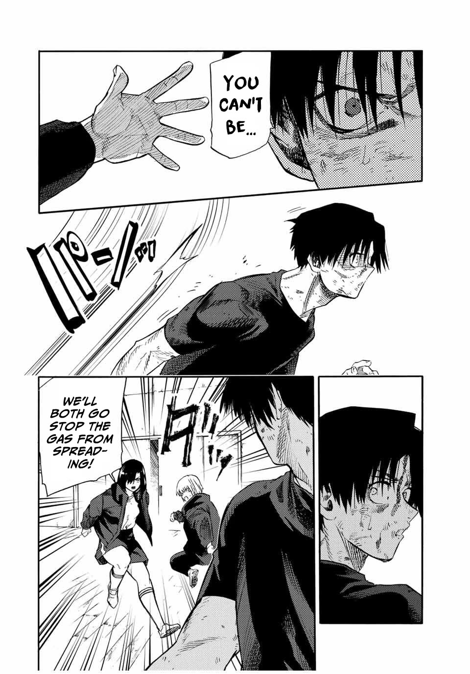 Juujika no Rokunin chapter 218 page 18